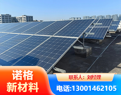 武威U型钢光伏支架