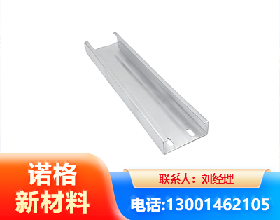 武威光伏C型钢