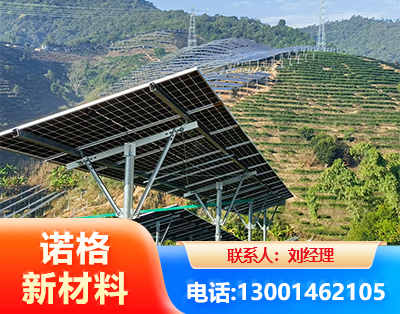 武威C型钢光伏支架