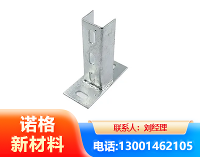 武威光伏底座