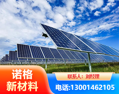 武威光伏支架